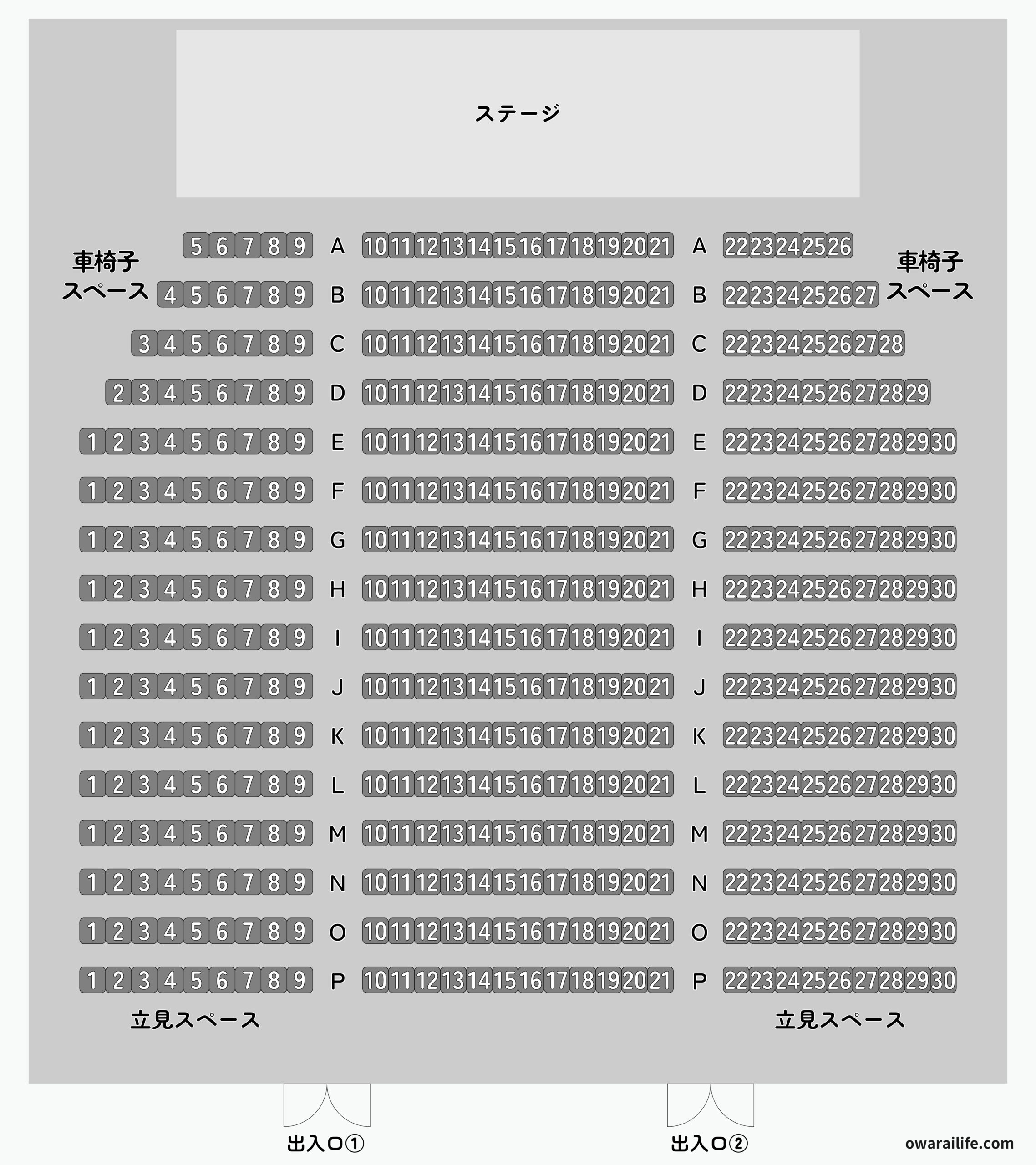 公の場での発言・インタビュー報道記録