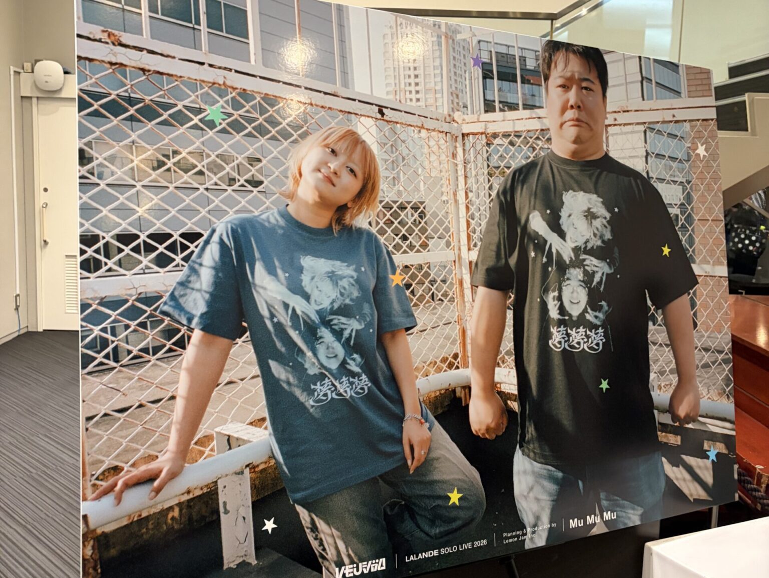 ラランド単独ライブ『夢夢夢』2026|日程・チケット・倍率は?グッズ・配信情報・感想レポあり